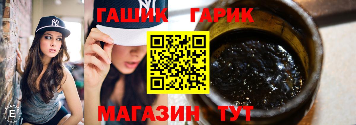 ГАШИШ Cannabis  ГАШИШ AMNESIA HAZE  Заринск  Гашиш  Вход с VPN 