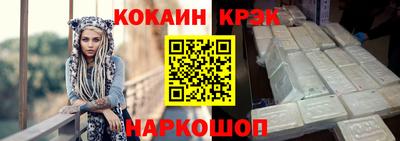 мяу мяу кристалл Ирбит