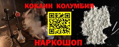 мяу мяу кристалл Ирбит