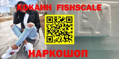 синтетический гашиш Мариинск