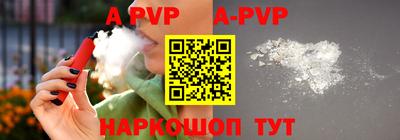 мяу мяу кристалл Ирбит