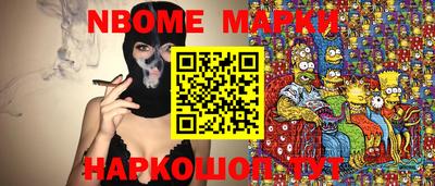 мяу мяу кристалл Ирбит