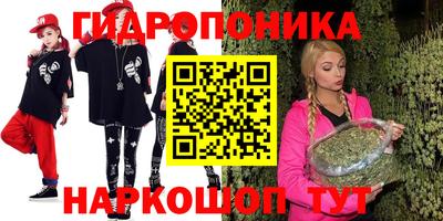 кокаин Ипатово