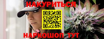 мяу мяу кристалл Ирбит