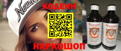 мяу мяу кристалл Ирбит