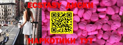 мяу мяу кристалл Ирбит