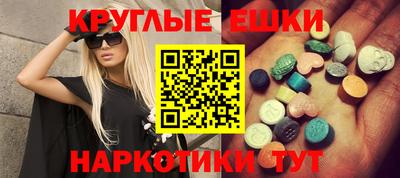 мяу мяу кристалл Ирбит