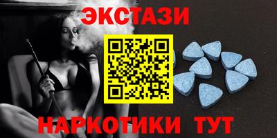 кокаин Ипатово