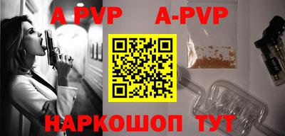 кокаин Ипатово