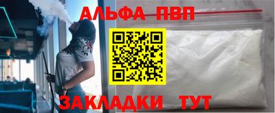 кокаин Ипатово