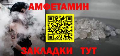 кокаин Ипатово