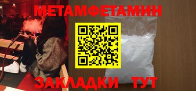 кокаин Ипатово