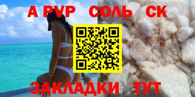 мяу мяу кристалл Ирбит