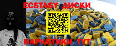 кокаин Ипатово