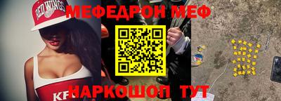 кокаин Ипатово
