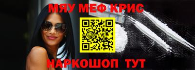кокаин Ипатово