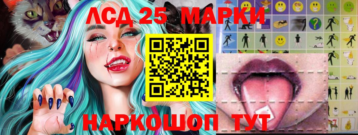 Лсд 25 экстази кислота Заринск