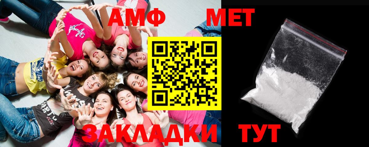 Метамфетамин Декстрометамфетамин 99.9%  Вход с VPN  Метамфетамин Декстрометамфетамин 99.9%  Заринск 